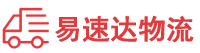郴州到绵阳物流公司